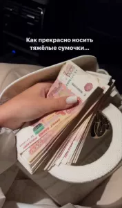 Специальное предложение для девушек