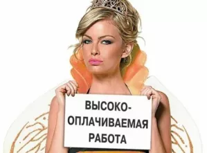 Приглашаем девушек на работу 18-40