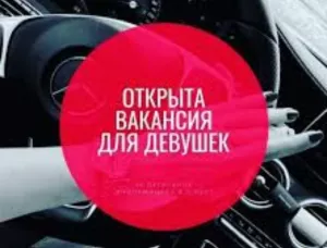 Легкий заработок