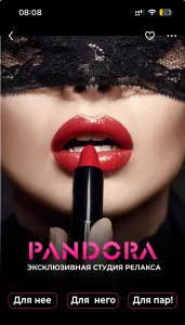 Мастера массажа