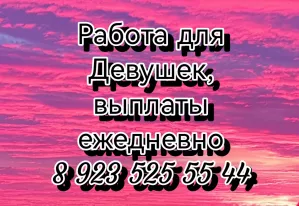 Кемерово, в месяц от 700 тыс