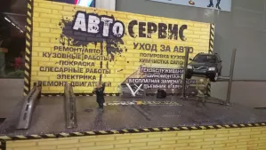 Помощник руководителя