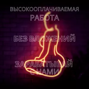 Девочки! Мы открыли новый огромный салон!