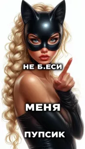 Для девушек-деньги большие, вопросы не задаем!