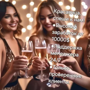 Требуются модели