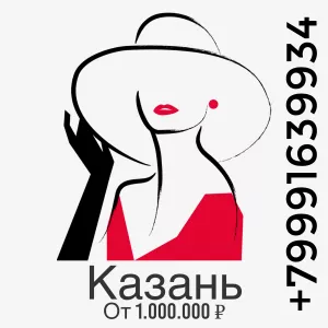 Лучшее Агенство в Казани! От 1.000.000 ₽ !